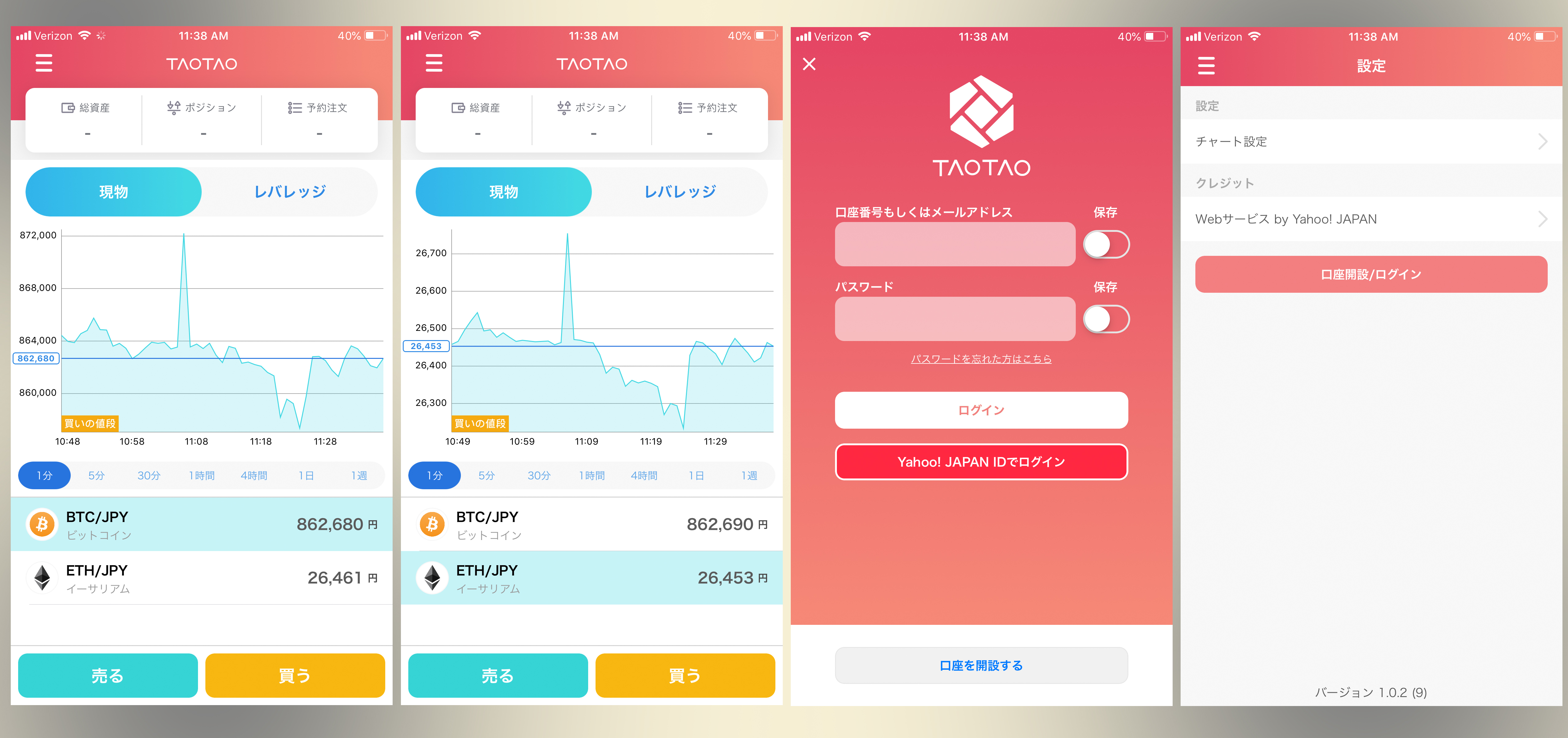 Yahoo Japan-Backed Exchange Launches Crypto-Yen Markets and Margin Trading