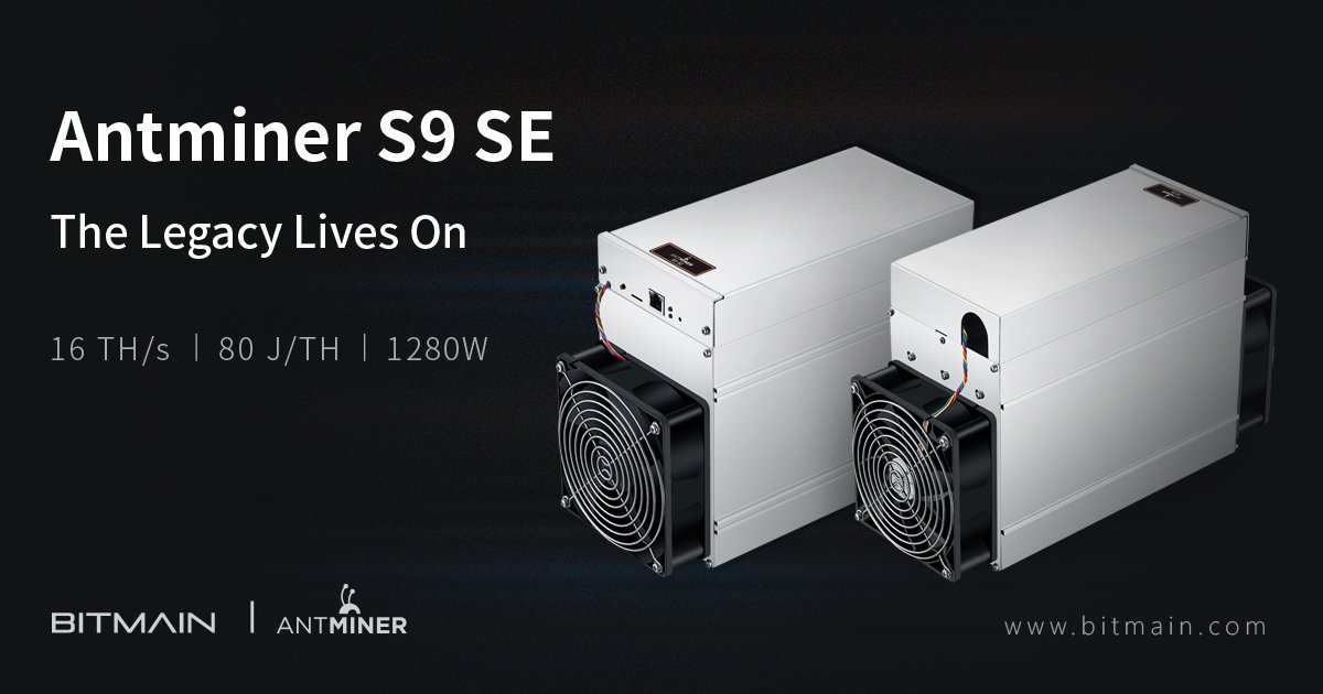 Bitmain Launches Low-Cost Special Edition Antminer S9