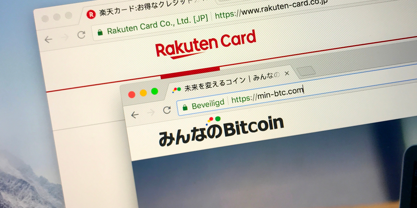 Monex Offers Crypto Rewards to Shareholders Furthering Japanese Adoption